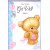 Sent to Say Get Well Soon - Bear with Gift and Envelope
